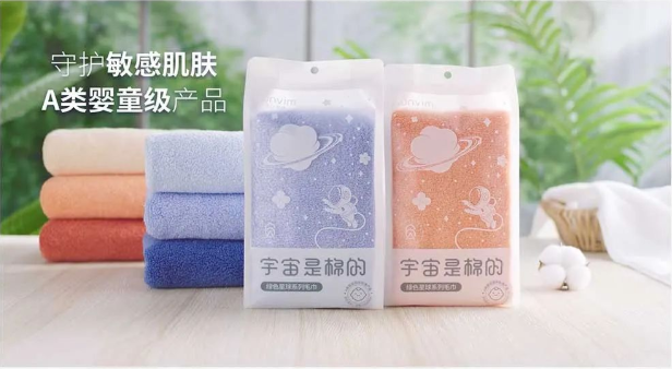 38女神節(jié)，來自元宇宙的毛巾，安心守護“敏感姬”！